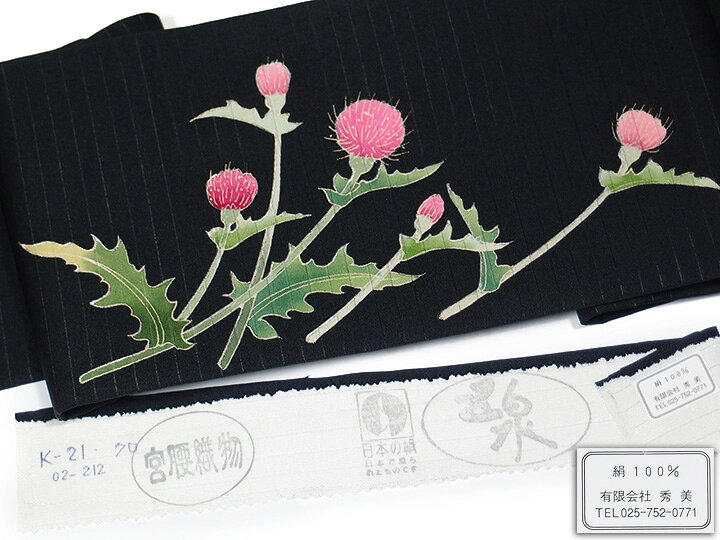 楽天市場】夏 名古屋帯 十日町友禅 秀美 アザミ 薊 月 絽 五泉 駒塩瀬  