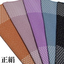 楽天市場】八掛 正絹 黒の通販