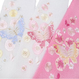 半衿 刺繍 正絹 縮緬 振袖 日本製 蝶 成人式 結婚式 フォーマル k898