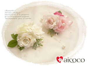 RT[W eqłɂRT[WISzbRIIRT[Ws Nbv   CORSAGE ʔ fB[X  Ӊ 񎟉 2 I uC_ RT[