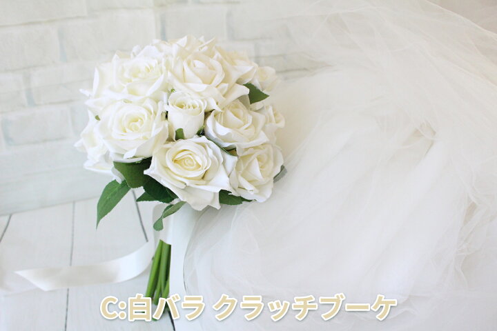 楽天市場】＼20%OFFセール／ ブーケ ブートニアセット ウエディング 