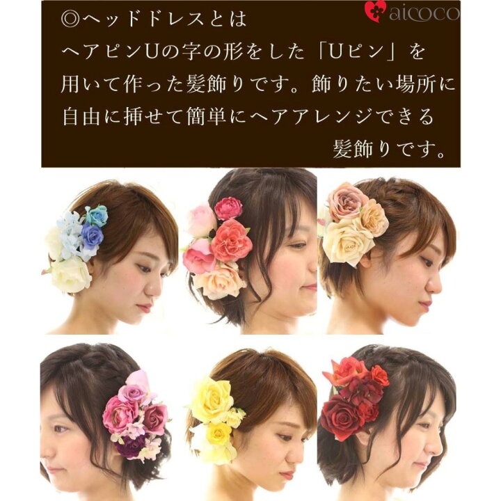楽天市場】ブーケ ブートニア 2点セット アーティフィシャルフラワー  