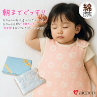 ＼在庫限り特価／ スリーパー 日本製 6重ガーゼ 綿100% 新生児 ジュニア 通年 ベビー キッズ コットン100…