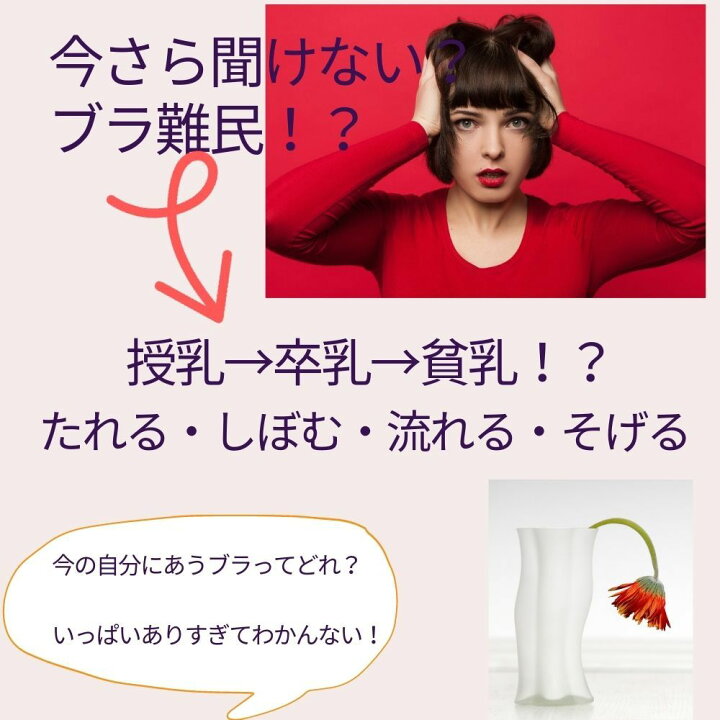 楽天市場 クーポン利用で 2 380円 100円off 育乳 ナイトブラ 2枚 セット アップ 小胸 育乳ブラ ナイトブラ Ll 3l アンダー代 30代 40代 大きいサイズ ナイトブラ くつろぎ ノンワイヤー 美胸 Aicoco バストアップ ワイヤレスブラ 大きいサイズ ノンワイヤー 楽天市場 クーポン利用で 2 380円 100円off 育乳 ナイトブラ 2枚 セット アップ 小胸 育乳ブラ ナイトブラ Ll 3l アンダー代 30代 40代 大きいサイズ ナイトブラ くつろぎ ノンワイヤー 美胸 Aicoco バストアップ ワイヤレスブラ 大きいサイズ ノンワイヤー