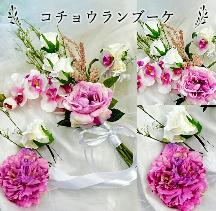 nao11_kocho.jpg?fitin=720:720 