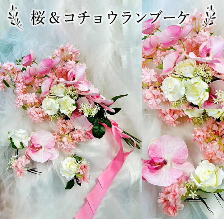 nao11_sakura.jpg?fitin=720:720