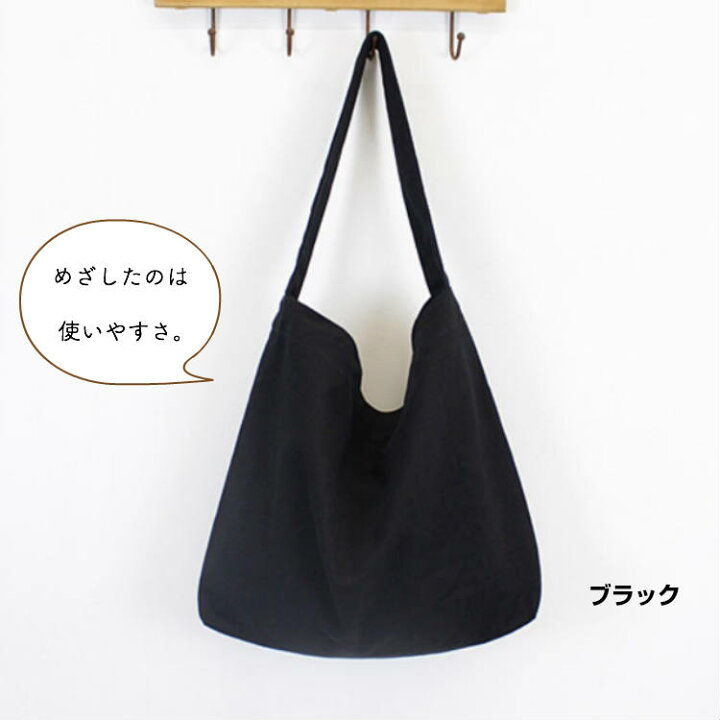 楽天市場】＼500円クーポン／ トートバッグ 大きめ キャンバス 無地 