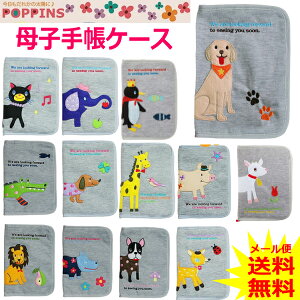 q蒠P[X }`P[X pX|[gP[X ʒP[X Eht@Xi[ jbNibN |sY POPPINS  hJ Aj} J[h @\ oY oYj v[g M