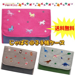 q蒠P[X }`P[X pX|[gP[X ʒP[X ΂ jbNibN FanFan  hJ Aj} J[h @\ e A5TCY oY oYj v[g Mtg