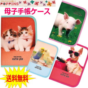 q蒠P[X }`P[X pX|[gP[X ʒP[X Eht@Xi[ jbNibN |sY Printz  Aj} J[h @\ oY oYj v[g Mtgy