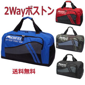 楽天市場 スポーツバック メンズの通販