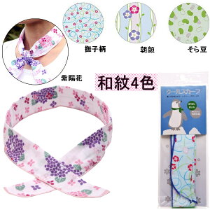 1000~|bL  Iׂ2_Zbg N[XJ[t N[oh ЂXJ[t Ђoh EH[^[XJ[t X|[c^I MǑ΍ p ⊴ ObY |Cg 