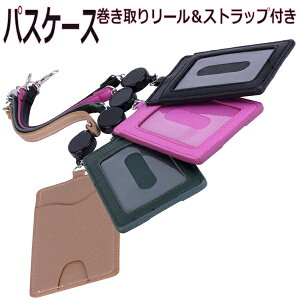 pXP[X  ^J[hP[X fB[X Y Z 胊[Xgbvt PASMO ICJ[h ُؓ v U[ Vv n ̓v[g MtgyS