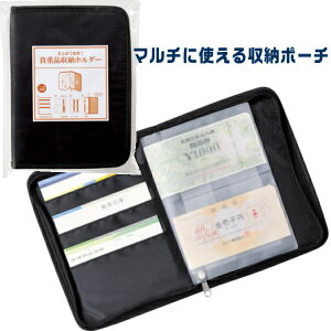 母子手帳ケース 透明の人気商品 通販 価格比較 価格 Com