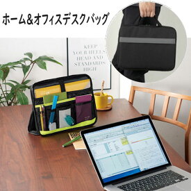 PCケース PCバッグ iPadケース タブレットケース ノートパソコンバッグ バッグインバッグ クッション性 薄型 スマートクラッチバッグ ビジネスバッグ 男女兼用 ポイント消化【メール便送料無料】