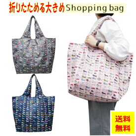 【まとめ買い割引2点ご購入5％Off】エコバッグ 折りたたみ 大きめ 大容量 丈夫 お買い物バッグ ショッピングバッグ レジバッグ ショルダーバッグ アウトドア レジャー 旅行 通園 レディース メンズ カラフル ねこ アニマル柄 動物柄 プレゼント ギフト