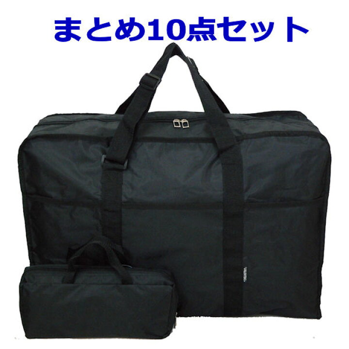 楽天市場】10点セット ボストンバッグ まとめ購入 まとめ売り まとめ  
