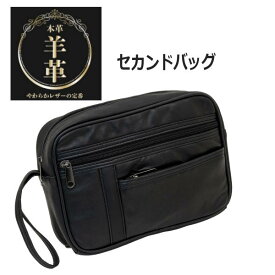 セカンドバッグ セカンドポーチ クラッチバッグ ハンドバッグ メンズ 紳士 本革 ストラップ付き ブラック バッグ 結婚式 フォーマルバッグ シンプル ギフト プレゼント 旅行 サブバッグ