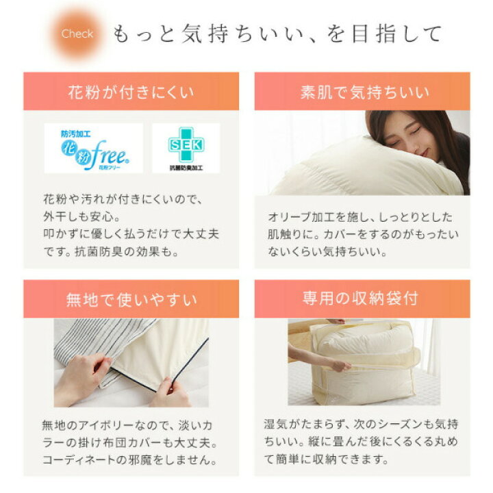 楽天市場】日本製 掛け布団 単品 シングル セミダブル ダブル 軽量側地 
