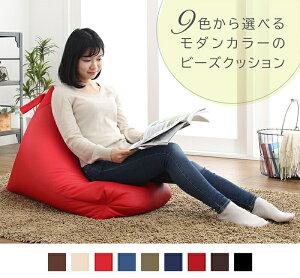 ビーズクッション クッションソファー ランキング1位 おしゃれ 座椅子 三角 ソファー 身体にフィット 大きい ごろ寝クッション 軽い オックスフォード デニム調 フェイクレザー 和式 洋室