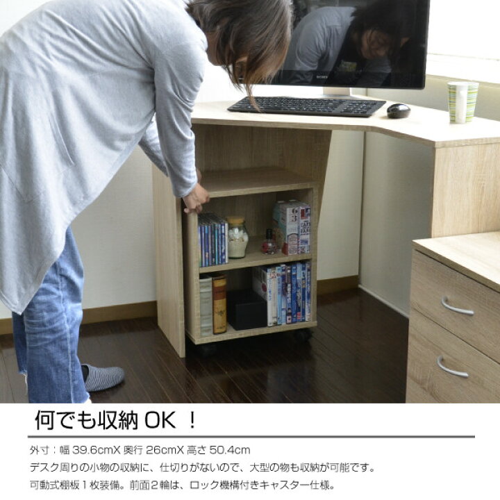 楽天市場】【送料無料】コーナーデスク 3点セット ハイタイプ 木製机 