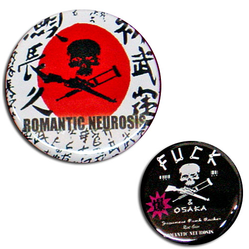 ROMANTIC NEUROSIS Badge B set（缶バッヂ 大×1ヶ+小×1ヶ=合計2ヶセット）【パンク】【PUNK】【ロマンチックノイローゼ楽天市場店】