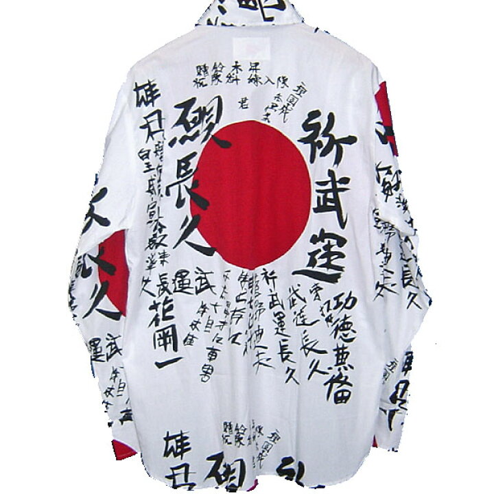 楽天市場】JOHNSONS LA ROCKA! KANJI Shirt ラロッカ 武運長久 日の丸 