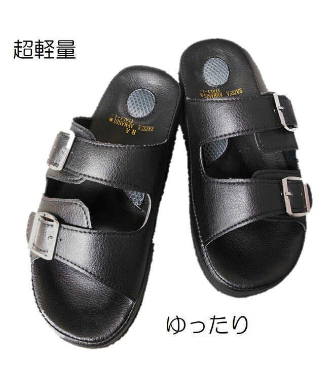 楽天市場】メンズコンフォートサンダル メンズサンダル オフィス 