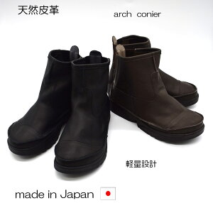 {vyʃTChSAu[c arch concier@݌Ɍ@fBXV[Y@{v@ubN@@`R@uE@O@22.5-24.5cm@@{