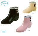 レインブーツ レディース、ショートブーツ、ブーツ、レインブーツ、レインシューズ、長靴、ショート丈、雨具、アウトドア、ガーデニング 日本製