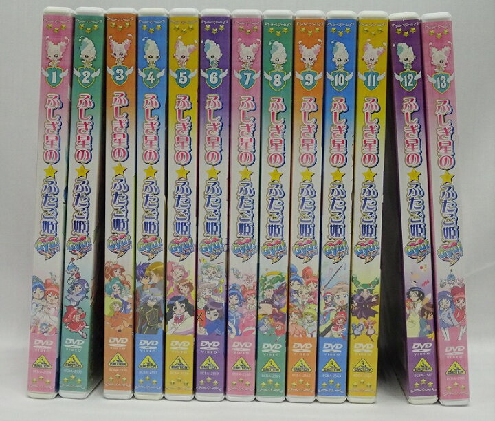 楽天市場】【中古】【DVD】ふしぎ星の☆ふたご姫 Gyu! 全13巻セット 