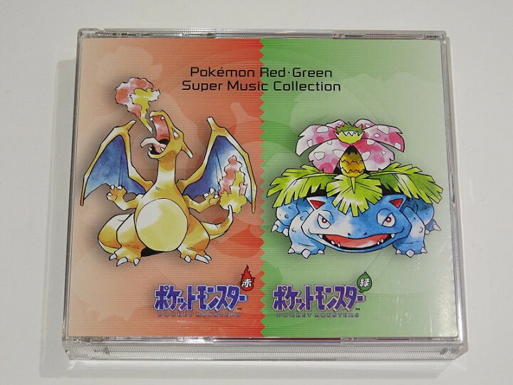 楽天市場】【中古】【CD】ポケモン 赤・緑 スーパーミュージック 