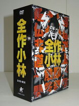 楽天市場】小林架純（DVD｜CD・DVD）の通販 