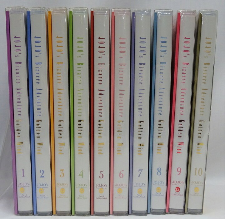 楽天市場】【中古】【Blu-ray】ジョジョの奇妙な冒険 黄金の風 全10巻 