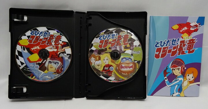 楽天市場】【中古】【DVD】とびだせ！マシーン飛竜 コレクターズDVD  