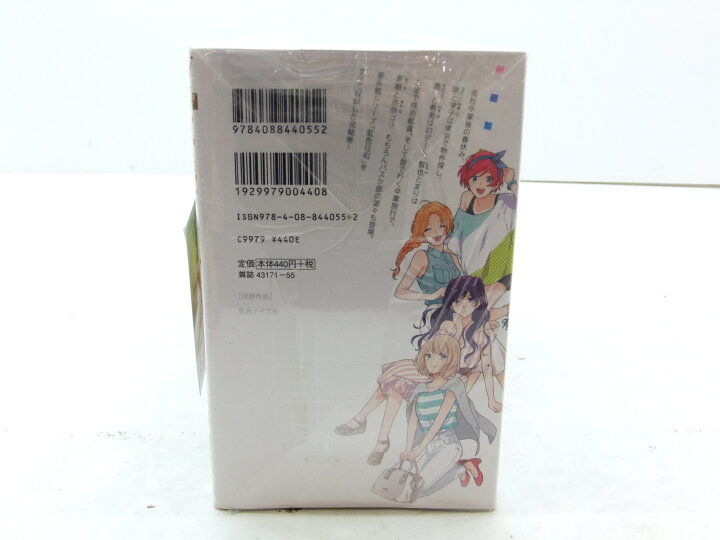 楽天市場 虹色デイズ 全16巻セット 集英社 マーガレットコミックス 水野 美波 中古 セットコミック 金沢本店 併売品 4164kz 浪漫遊 楽天市場店 楽天市場 虹色デイズ 全16巻セット 集英社 マーガレットコミックス 水野 美波 中古 セットコミック 金沢本店 併売品 4164kz 浪漫遊 楽天市場店