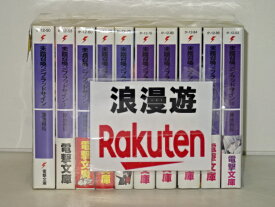 楽天市場 ブラッドサイン 10の通販