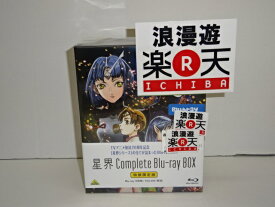 楽天市場 星界 Boxの通販