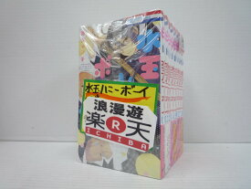 楽天市場 ハニー 8巻の通販