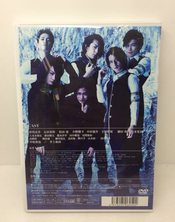 楽天市場】【中古】【DVD】メサイア MESSIAH ～白銀ノ章～ DVD : 浪漫 