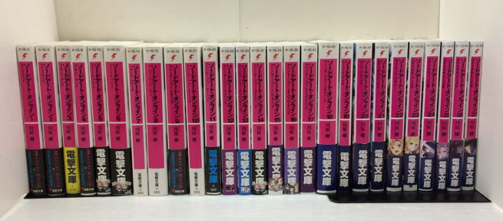楽天市場】【中古】【送料無料】ソードアート・オンライン 全巻 セット 