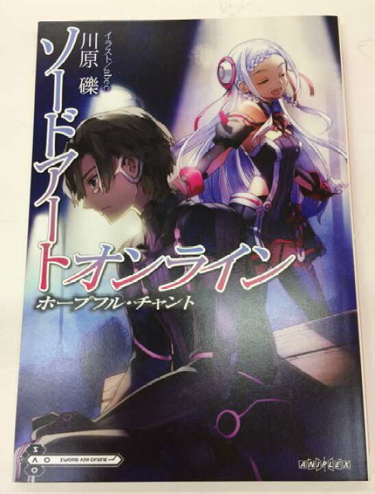 楽天市場】【中古】【送料無料】ソードアート・オンライン 全巻 セット 