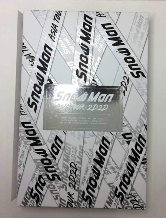 楽天市場】【中古】【DVD】Snow Man ASIA TOUR 2D.2D. DVD4枚組 初回盤 