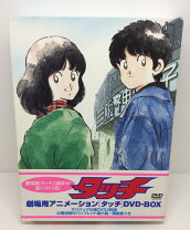楽天市場】タッチ dvd 劇場版の通販 