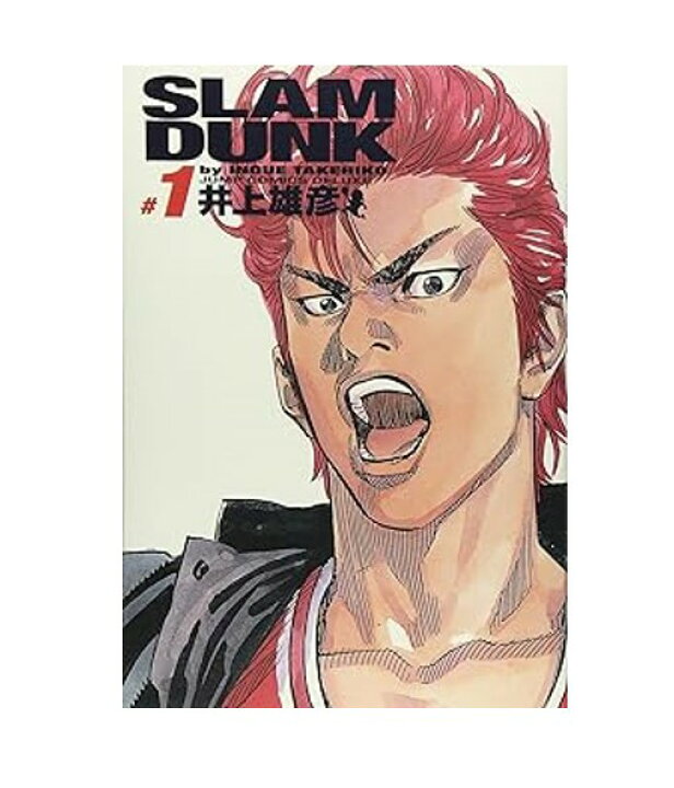 楽天市場】【中古】【送料込み】SLAM DUNK スラムダンク 完全版 全巻帯  