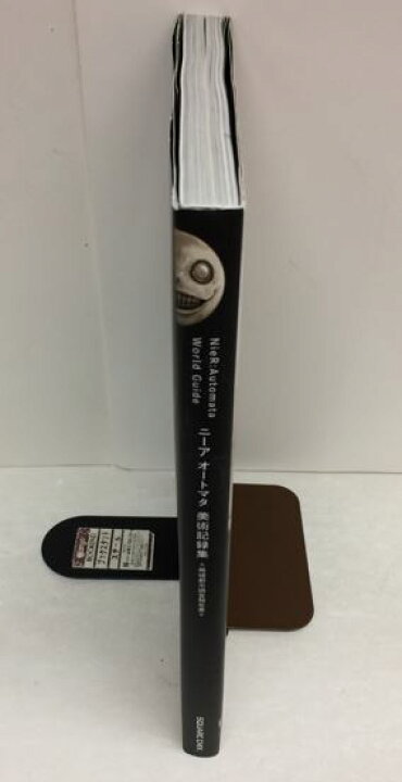 楽天市場 中古 ネコポス便ok Nier Automata World Guide ニーアオートマタ 美術記録集 廃墟都市調査報告書 スクウェア エニックス 浪漫遊 楽天市場店