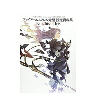 楽天市場】ファイアーエムブレムif 資料集の通販