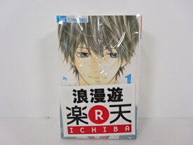 楽天市場 紺野りさ 全巻 本 雑誌 コミック の通販