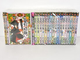 楽天市場 鬼灯の冷徹 中古 セット コミックの通販 楽天市場 鬼灯の冷徹 中古 セット コミックの通販