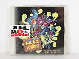 楽天市場 ゲーム サントラ プレミアの通販 楽天市場 ゲーム サントラ プレミアの通販
